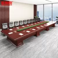 欧耐德 大会议桌长条中式油漆会议台培训桌8米