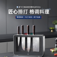 摩飞电器刀具砧板消毒机 MR1006