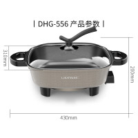 利仁电火锅(鸳鸯)DHG-556