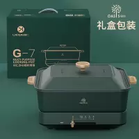 利仁料理锅G-7