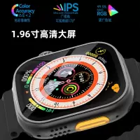 舒曼.伯特 S8 ULTTRA智能手表 黑色
