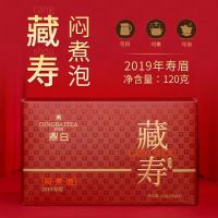 鼎白藏寿眉闷煮泡2019年福鼎白茶一粒一泡120g老白茶