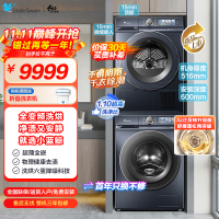 小天鹅洗烘套装洗衣机TG100V86PLUS+TH100VH88PLUSMAX-