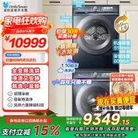 TG100V88PLUS+TH100VH88PLUSMAX-
