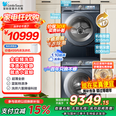 TG100V88PLUS+TH100VH88PLUSMAX-