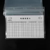 竹江 档案卡 20*15mm φ1mm