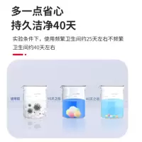 斯 图 牌 滴畅小便池芳香球除臭厕所卫生间五彩香精球除味