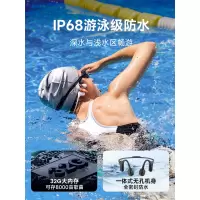 墨觉(MOJAWA)Run Plus 骨传导运动耳机无线蓝牙耳机骨传导耳机跑步骑行游泳8级防水32G内存