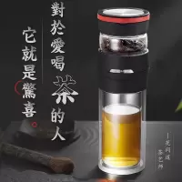 花间道 茶艺师 HJD819 450ml 博雅黑