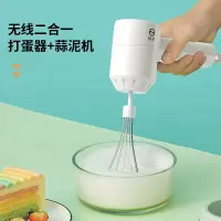 扬子 H-D03 多功能打蛋器