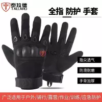 泰拉德长指手套防滑耐磨骑行训练越野登山防护救援黑色全指战术手套