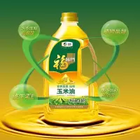 福临门 黄金产地玉米油1.8L