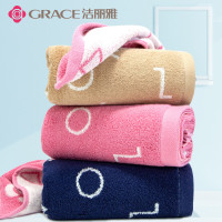洁丽雅 棉毛巾柔软吸水男女面巾洗脸巾加厚9200