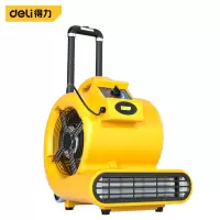 得力(deli)DL-CG3200-W1吹干机(黄)3000W/冷热两用单位 台