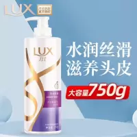 力士柔亮洗发乳洗发水水润丝滑750ml 新老包装随机发放