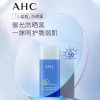 AHC纯净温和小蓝瓶高倍防晒霜隔离遮瑕三合一SPF50+男女可用 防晒霜90ml