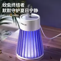 扬子 YG-002电击式灭蚊灯