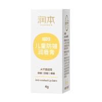 润本(RUNBEN)婴儿宝宝护唇膏儿童唇膏女童保湿滋润防干裂小女孩秋冬润护唇膏 0岁+儿童防皴润唇膏(4g)