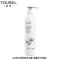 百雀羚三生花精油香氛沐浴露800ml玫瑰/茉莉