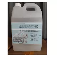 世达(SATA)企业优选 脱脂清洗剂HY-312 4L/桶