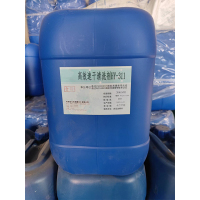 世达(SATA)企业优选 高效速干清洗剂HY-311 20公斤/桶