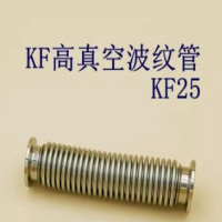 高真空波纹管304不锈钢 KF25-1000MM