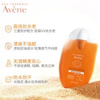 雅漾(Avene)防晒乳清爽倍护便携防晒霜SPF50+PA+++30ml成人小金刚