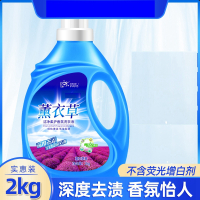 香氛洗衣液, 2kg/瓶