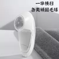 扬子 ZG-M101 /毛球修剪器