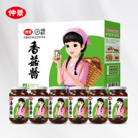 仲景香菇酱礼盒230g*6瓶(原味/香辣/麻辣) 河南特产蘑菇酱调味酱料