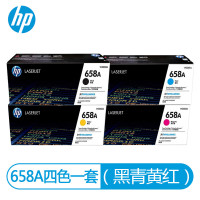 惠普658A 四色硒鼓一套