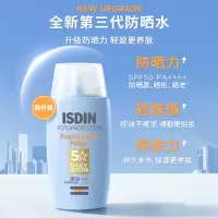 怡思丁(ISDIN)第三代防晒霜隔离50ml SPF50+ 进口面部敏感肌礼物女男士防晒通勤