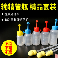 经产,输精管 大号/个