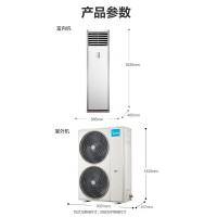 美的(Midea)5匹柜式空调 新二级能效 变频商用柜机 立式空调KFR-120LW/BSDN8Y-PA401(2)A