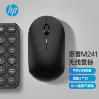 惠普M241无线鼠标 商务办公无线便携鼠标即插即用清新可爱手感舒适笔记本轻音鼠标 黑色
