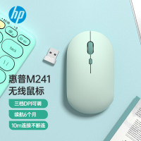 惠普M241无线鼠标 商务办公无线便携鼠标即插即用清新可爱手感舒适笔记本轻音鼠标 抹茶绿