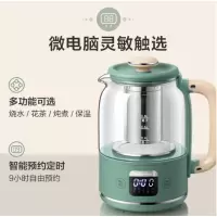 小熊(Bear)迷你养生杯养生壶煮茶器 办公室家用便携煮茶壶恒温烧水壶小型花茶壶 0.8升 YSH-C08T1