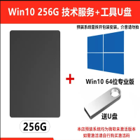 固态硬盘, 256G240G SATA3