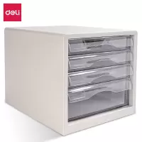 得力 9774 文件柜(灰)(只)