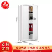 保密柜三圣S-BMG6 1850*420*900mm