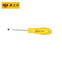 鹰之印工具 花纹十字螺丝批 带磁性螺丝刀 铬钒钢 (5把起售)