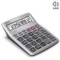 得力(deli) 1512 12位显示语音桌面计算器 金融财务计算器 透明大按键 学生/办公口算 办公用品