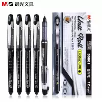 晨光 水性签字笔 ARP50801 黑色 0.5mm12支/盒 1盒