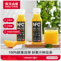农夫山泉NFC橙汁果汁饮料鲜果冷压榨橙子冷压榨300ml*24瓶