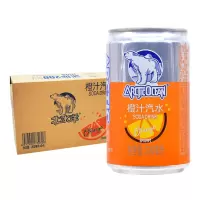 北冰洋橙汁汽水200ml*24听 整箱果味汽水听装碳酸饮料