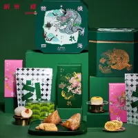锦华礼 祥龙献礼1340g端午粽子组合