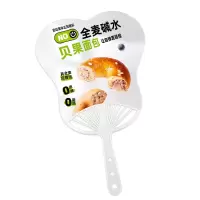壹品千优美 pvc团扇 印刷宣传广告扇 定制logo图案 1000起订