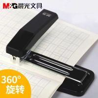 晨光(M&G) 订书机360度摇头12#订书器办公用品商务型耐用S91627