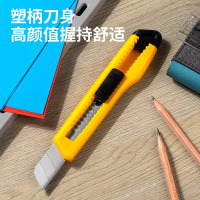 得力2001美工刀 18mm大号裁纸刀 壁纸刀 可换刀片颜色随机