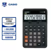卡西欧(CASIO)AX-12B日常商务型电子办公计算器太阳能12位数显示中号台式出纳会计财务计算机